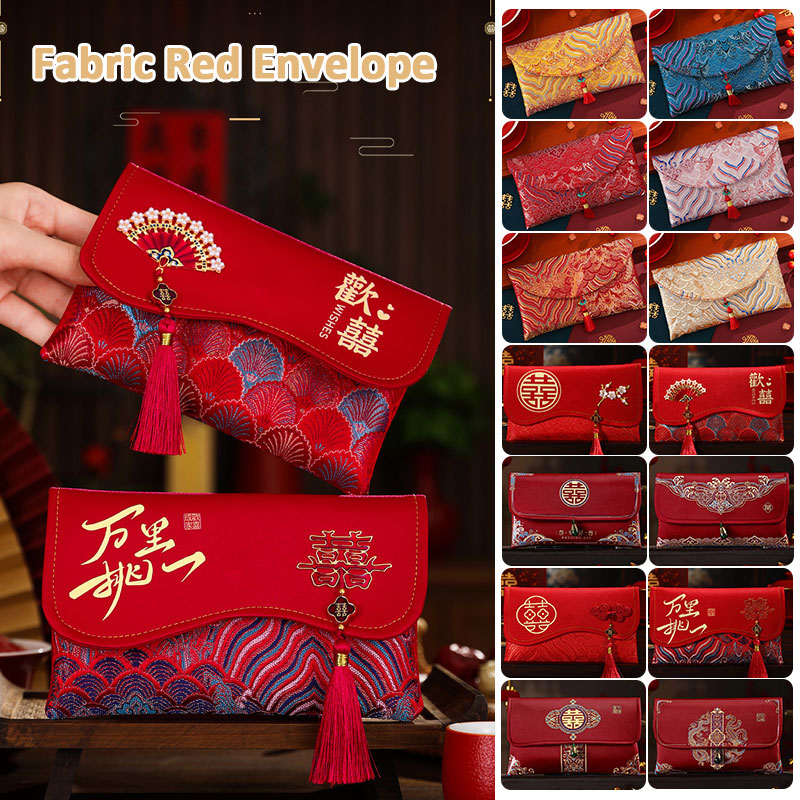 2 Pcs Brocade Embroidery Fabri - Embroidery Red 评论和价格