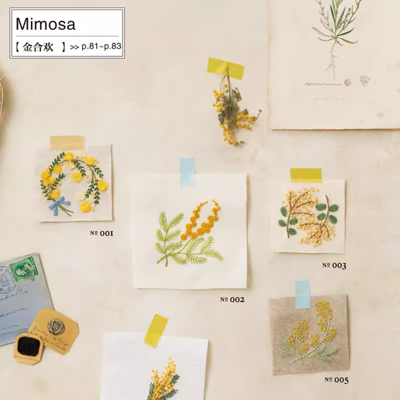 Botanical Embroidery Pattern B - Embroidery Guide Book 评论和价格