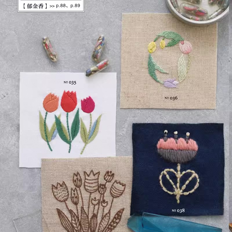 Botanical Embroidery Pattern B - Embroidery Guide Book 评论和价格