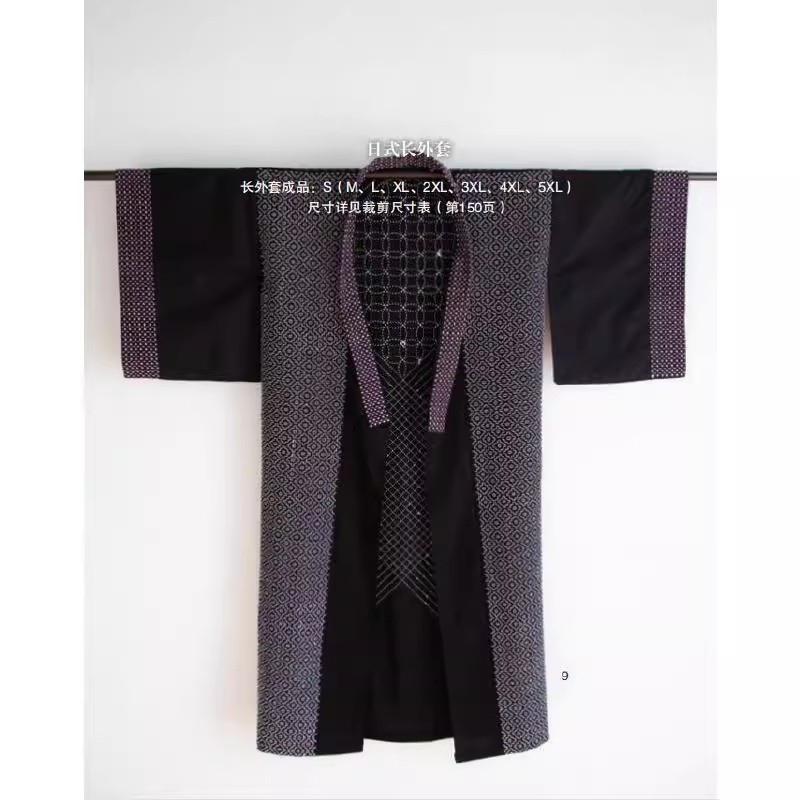 BORO & Sashiko Embroidery: Tra - Embroidery Guide Book 评论和价格