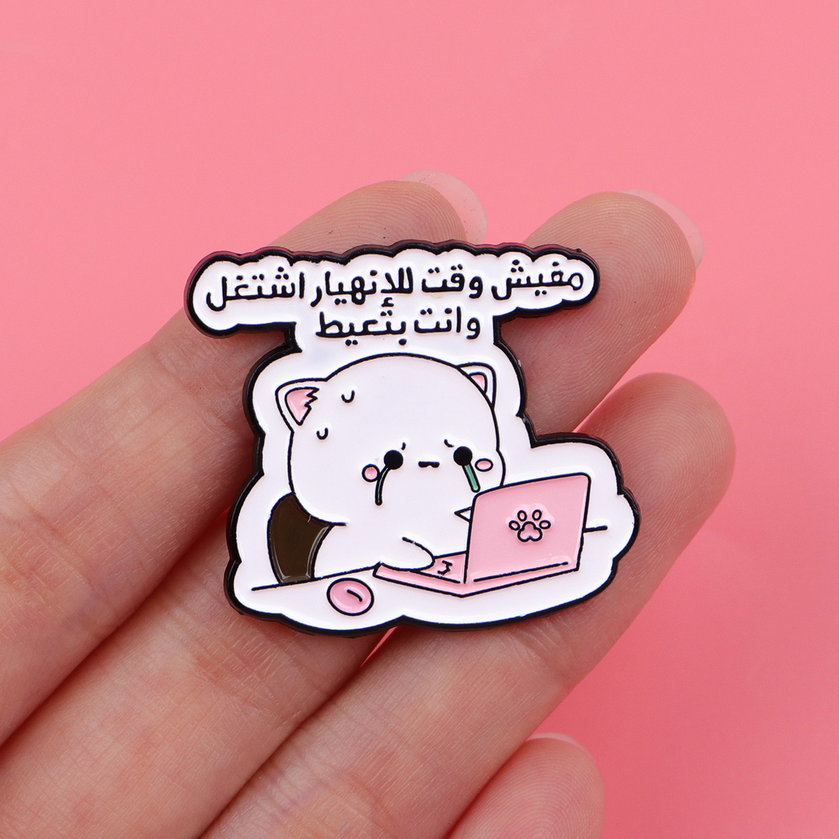 Arabic Quotations Enamel Pin C - Embroidery Whale 评论和价格