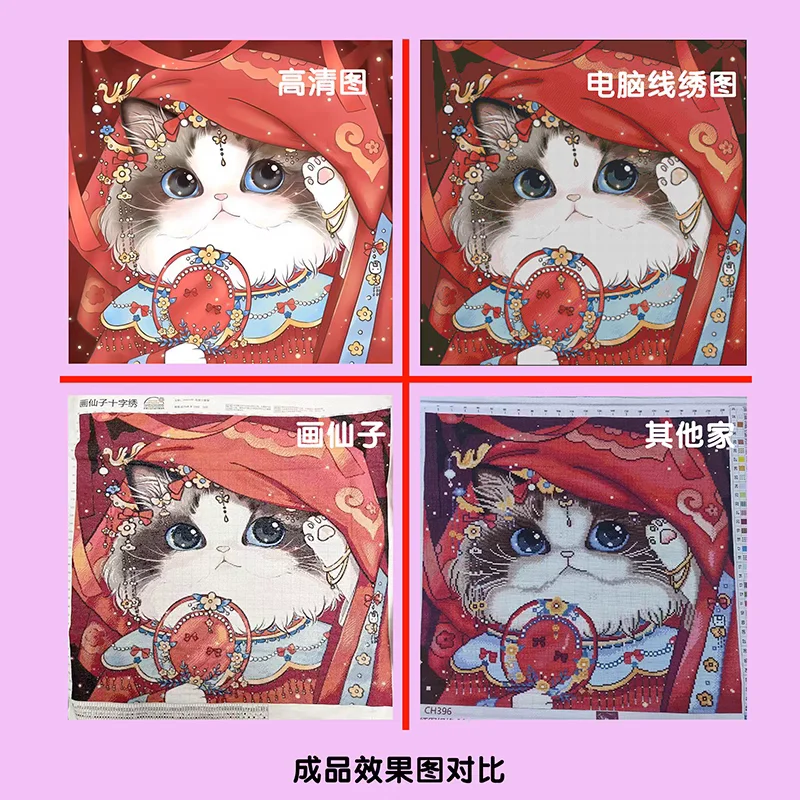 [ZZ7151-Rose Bookish Fragrance - Embroidery Rose Stitch 评论和价格
