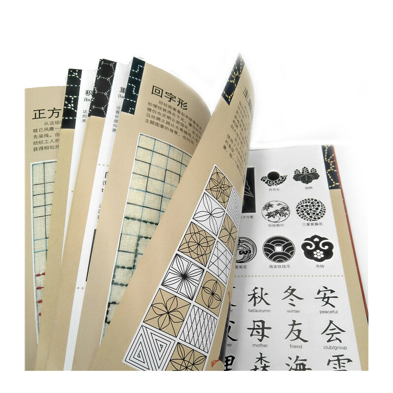The Ultimate Sashiko Sourceboo - Embroidery Guide Book 评论和价格