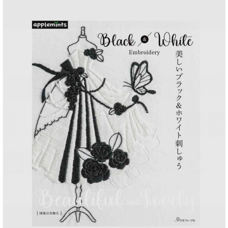 Black White Embroidery Pattern - Embroidery Guide Book 评论和价格
