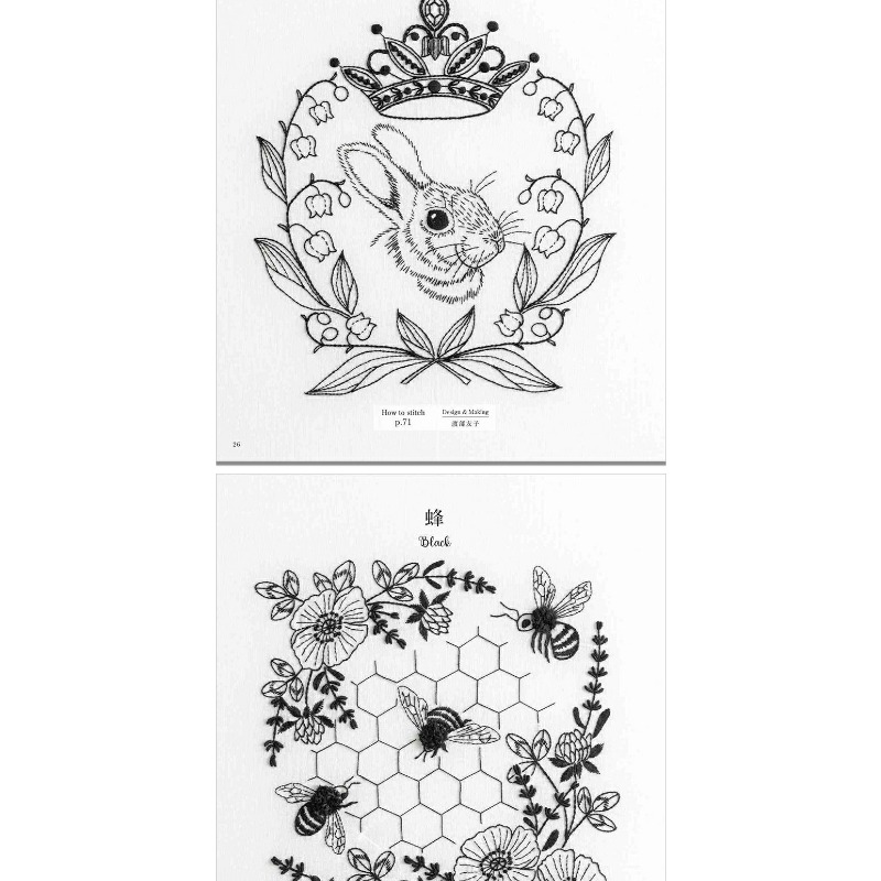 Black White Embroidery Pattern - Embroidery Guide Book 评论和价格