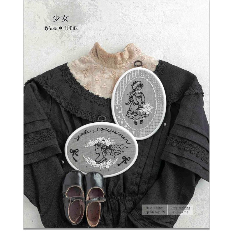 Black White Embroidery Pattern - Embroidery Guide Book 评论和价格